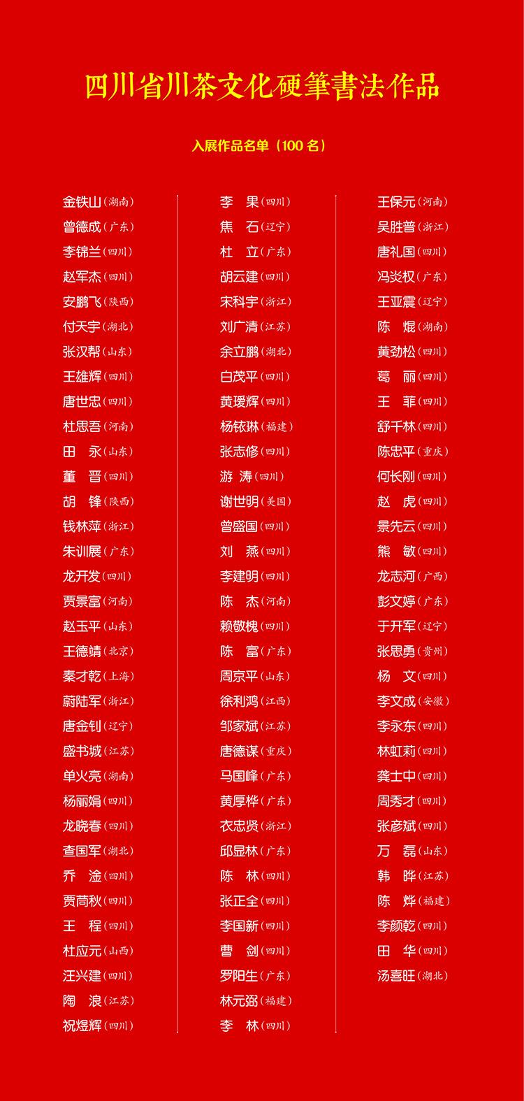 1531810516581966.jpg 微信图片_20180715132425.jpg