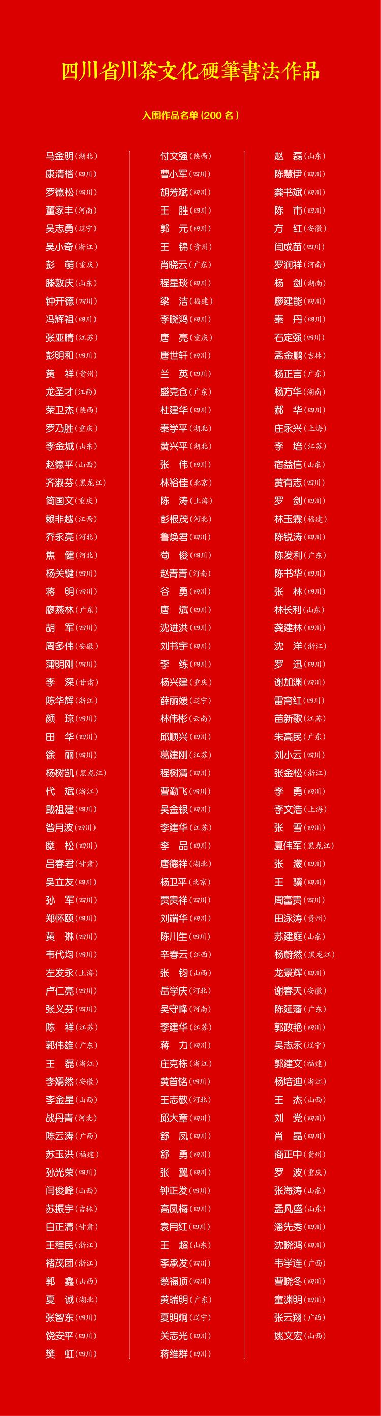 1531810557710256.jpg 微信图片_20180715132428.jpg