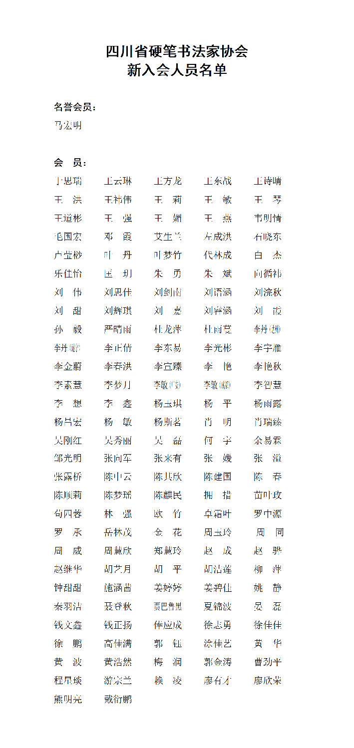 微信图片_20250401165508.png