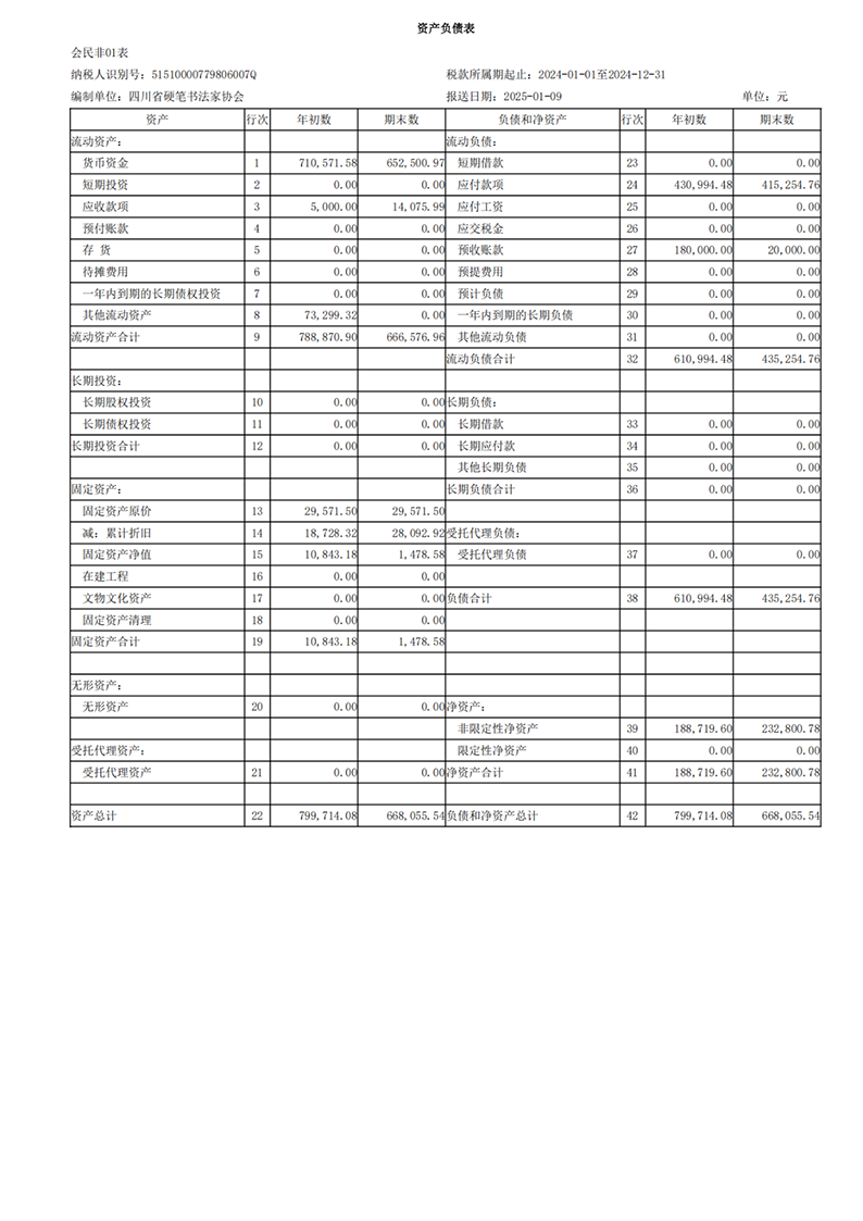 微信图片_20250430153234.png
