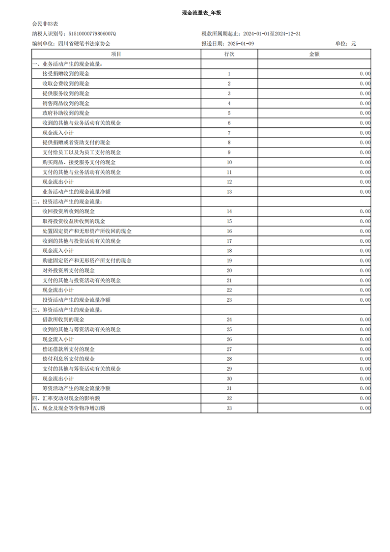 微信图片_20250430153239.png