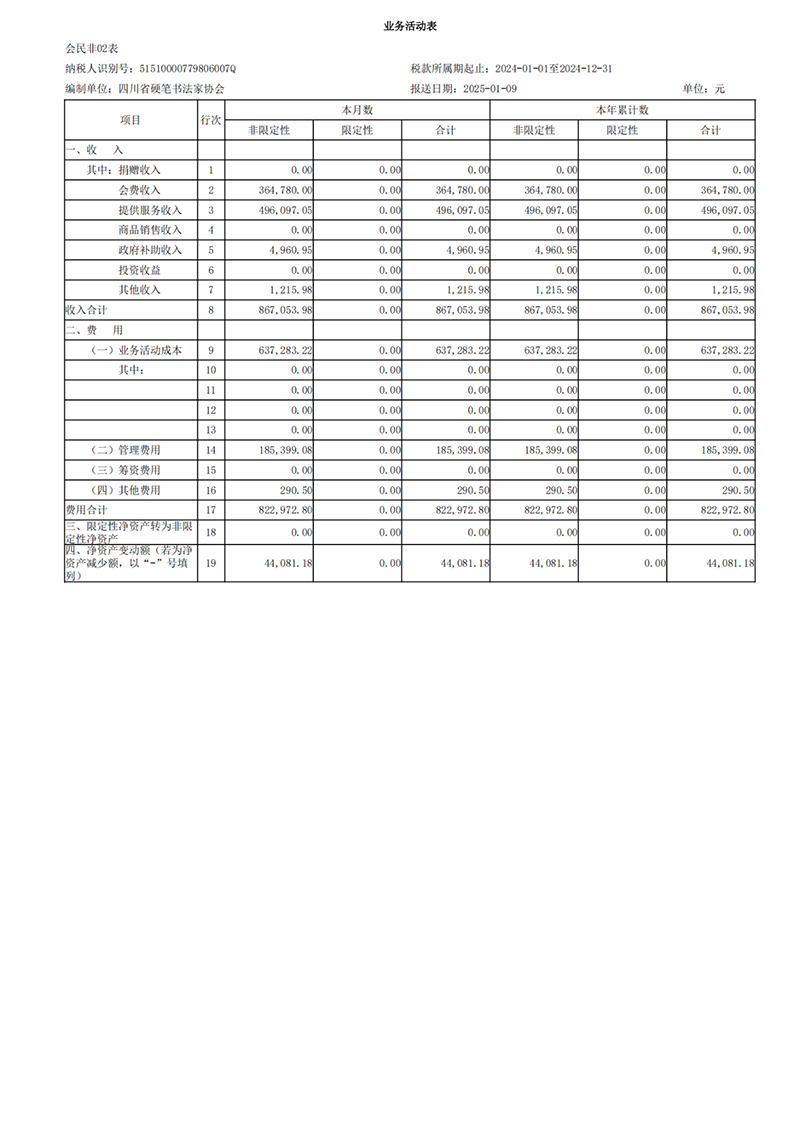 微信图片_20250430153243.png