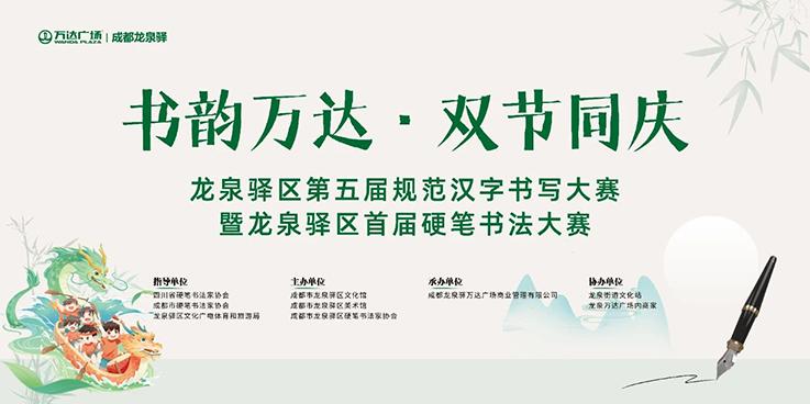 1749095431791633.jpg 微信图片_20250605114943.jpg